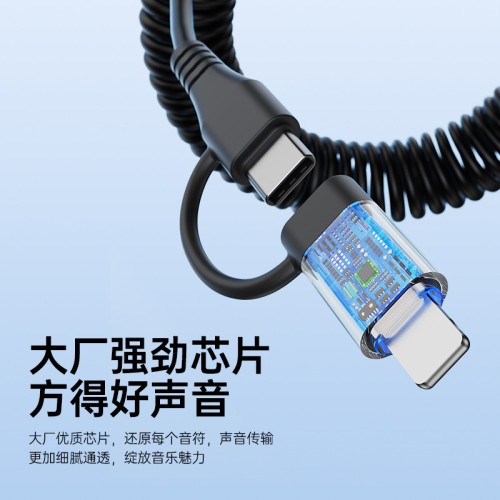 二合一車用音頻線3.5mm轉接頭TC接口圓孔AUX彈簧適用蘋果安卓機 二合一車用音頻線3.5mm轉接頭TC接口圓孔AUX彈簧適用蘋果安卓機