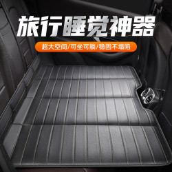 車用旅行床加厚汽車後座可攜式免充氣轎車SUV後排睡墊折曡床