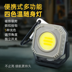 新品野營帳篷燈超亮高流明露營燈多功能cob工作燈汽修應急