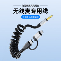 3.5mm轉接器車用二合一音頻線AUX彈簧轉接頭TypeC口適用於蘋果機