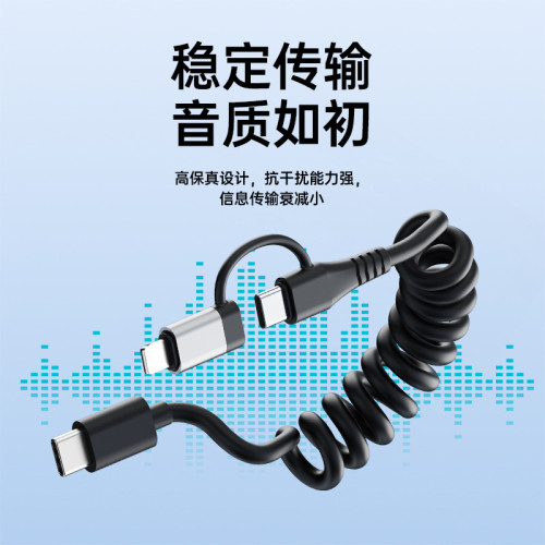 3.5mm轉接器車用二合一音頻線AUX彈簧轉接頭TypeC接口適用蘋果機