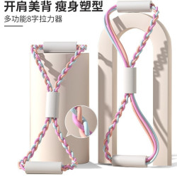8字拉力器開肩美背練臂改善駝背多股編織八字拉力繩女瑜珈拉力帶