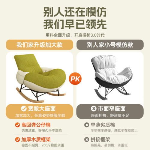 懶人沙發家用陽台休閒搖椅大人可睡可躺椅單人沙發椅蛋殼窩窩椅子 懶人沙發家用陽台休閒搖椅大人可睡可躺椅單人沙發椅蛋殼窩窩椅子