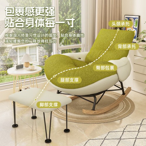 懶人沙發家用陽台休閒搖椅大人可睡可躺椅單人沙發椅蛋殼窩窩椅子 懶人沙發家用陽台休閒搖椅大人可睡可躺椅單人沙發椅蛋殼窩窩椅子
