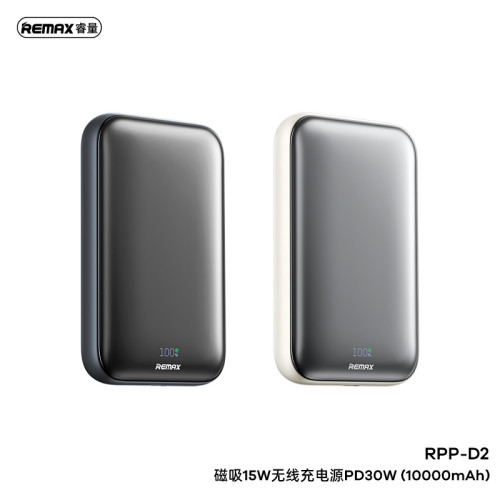 remax新款3C認証10000安培磁吸無線充電寶15W行動電源手機禮品 remax新款3C認証10000安培磁吸無線充電寶15W行動電源手機禮品