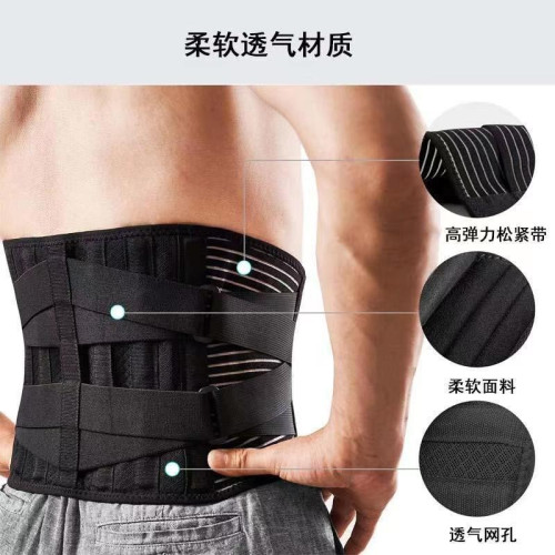 JR加壓運動護腰帶保護腰間盤男女通用支撐鋼板護腰彈力固定腰托 JR加壓運動護腰帶保護腰間盤男女通用支撐鋼板護腰彈力固定腰托