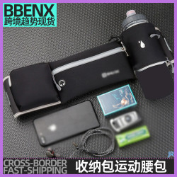 JR收納包運動腰包馬拉松跑步水杯腰包戶外登山徒步騎行釣魚腰包