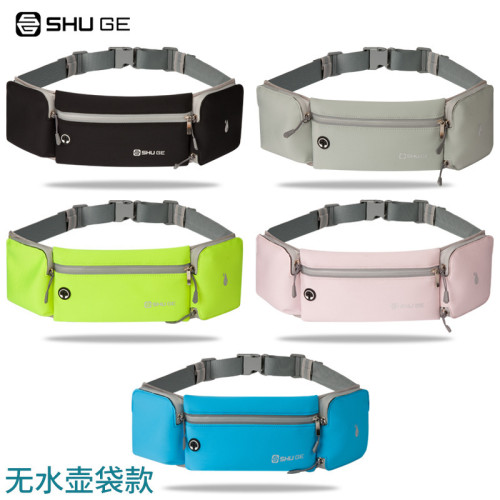 JR收納包運動腰包馬拉松跑步水杯腰包戶外登山徒步騎行釣魚腰包