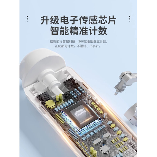 李甯跳繩倒數計時60秒健身運動專業燃脂男女專用學生中考計數成人