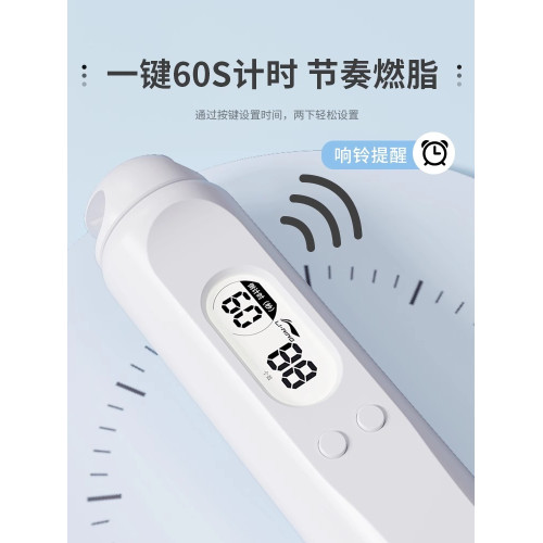 李甯跳繩倒數計時60秒健身運動專業燃脂男女專用學生中考計數成人