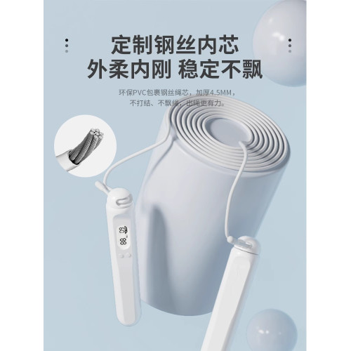 李甯跳繩倒數計時60秒健身運動專業燃脂男女專用學生中考計數成人