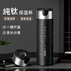 恩爾美純鈦保溫杯2024新男大容量茶水分離泡茶杯高檔商務可攜式水杯