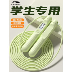 李甯跳繩中考專用學生計數60秒倒計時初中考試成人兒童健身減肥