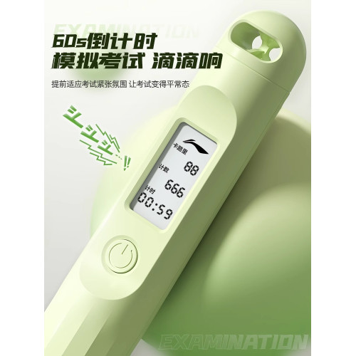 李甯跳繩中考專用學生計數60秒倒計時初中考試成人兒童健身減肥 李甯跳繩中考專用學生計數60秒倒計時初中考試成人兒童健身減肥