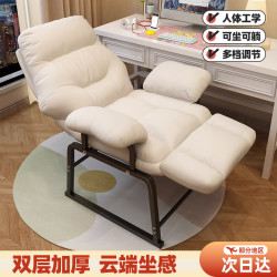 懶人午休躺椅舒適辦公室午睡神器宿舍電腦椅家用陽台可躺沙發椅子