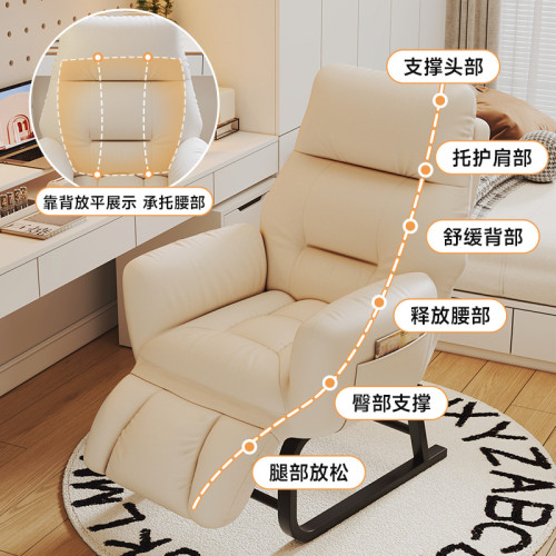 懶人午休躺椅舒適辦公室午睡神器宿舍電腦椅家用陽台可躺沙發椅子 懶人午休躺椅舒適辦公室午睡神器宿舍電腦椅家用陽台可躺沙發椅子