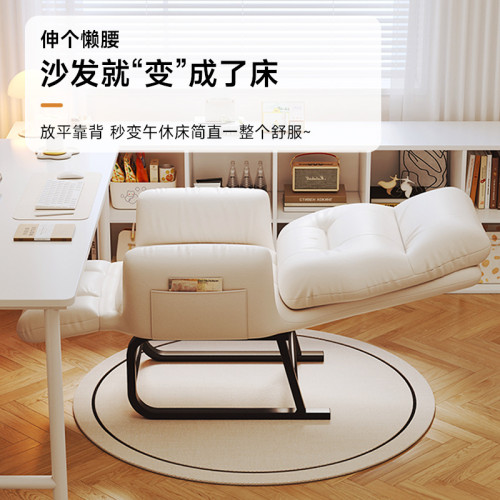 懶人午休躺椅舒適辦公室午睡神器宿舍電腦椅家用陽台可躺沙發椅子 懶人午休躺椅舒適辦公室午睡神器宿舍電腦椅家用陽台可躺沙發椅子