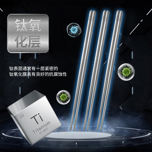鈦筷子輕奢中式筷子 磨砂家用防滑防霉鈦淨化筷禮盒裝鈦合金筷