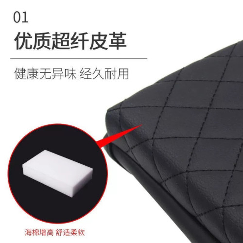 煥新版model3ModelY扶手箱增高墊納帕皮扶手箱墊中央扶手保護套 煥新版model3ModelY扶手箱增高墊納帕皮扶手箱墊中央扶手保護套