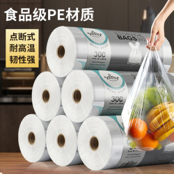 背心式保鮮袋家用PE食品級耐高溫加厚點斷式冰箱冷凍專用分裝大卷