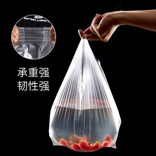 背心式保鮮袋家用PE食品級耐高溫加厚點斷式冰箱冷凍專用分裝大卷 背心式保鮮袋家用PE食品級耐高溫加厚點斷式冰箱冷凍專用分裝大卷