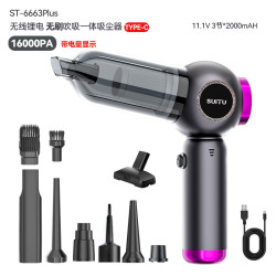 車用吸塵器無刷電機大功率車家兩用乾溼吸塵器吹塵抽真空充氣