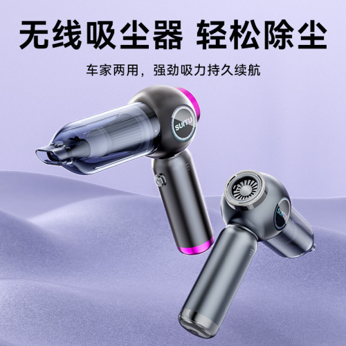 車用吸塵器無刷電機大功率車家兩用乾溼吸塵器吹塵抽真空充氣 車用吸塵器無刷電機大功率車家兩用乾溼吸塵器吹塵抽真空充氣