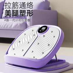 計時拉筋板斜踏板小腿拉伸器站立健身壓腿部輔助器材瘦腿拉筋神器