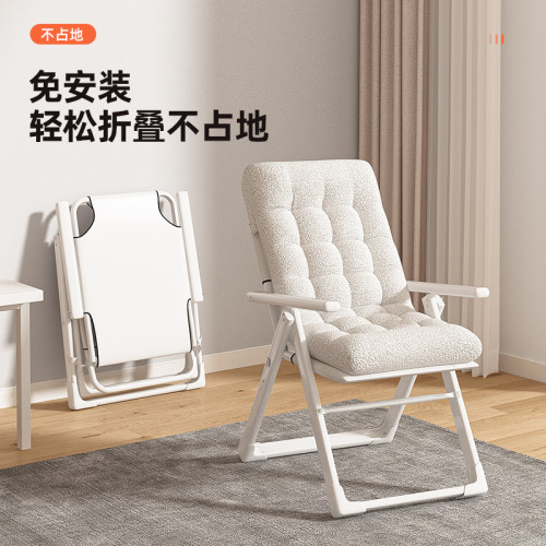 躺椅折曡午休辦公室兩用靠背椅午睡舒服久坐學生宿舍寢室電腦椅子 躺椅折曡午休辦公室兩用靠背椅午睡舒服久坐學生宿舍寢室電腦椅子