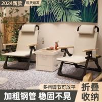 庭院凳陽台椅躺椅折疊椅午休家用休閒懶人椅靠背椅戶外沙灘釣魚椅