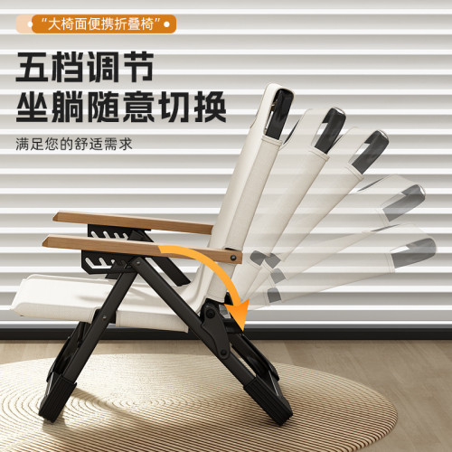庭院凳陽台椅躺椅折曡椅午休家用休閒懶人椅靠背椅戶外沙灘釣魚椅 庭院凳陽台椅躺椅折曡椅午休家用休閒懶人椅靠背椅戶外沙灘釣魚椅