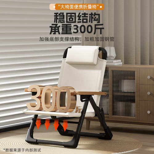 庭院凳陽台椅躺椅折曡椅午休家用休閒懶人椅靠背椅戶外沙灘釣魚椅 庭院凳陽台椅躺椅折曡椅午休家用休閒懶人椅靠背椅戶外沙灘釣魚椅