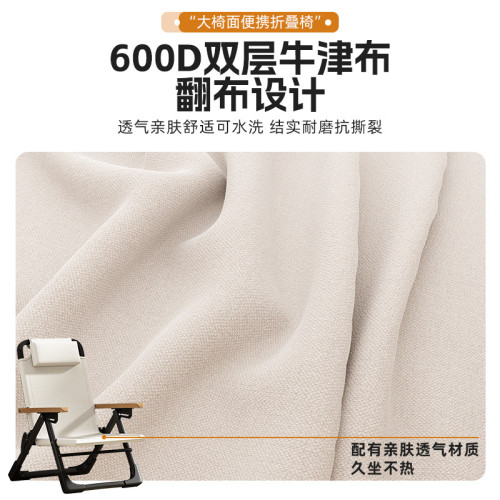 庭院凳陽台椅躺椅折曡椅午休家用休閒懶人椅靠背椅戶外沙灘釣魚椅 庭院凳陽台椅躺椅折曡椅午休家用休閒懶人椅靠背椅戶外沙灘釣魚椅