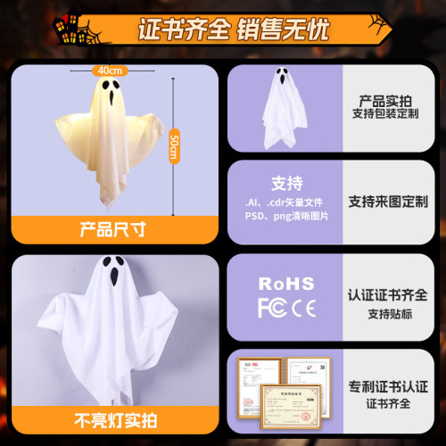 鬼節太陽能發光幽靈地插led彩燈萬聖節氛圍戶外庭院裝飾布置用品 鬼節太陽能發光幽靈地插led彩燈萬聖節氛圍戶外庭院裝飾布置用品