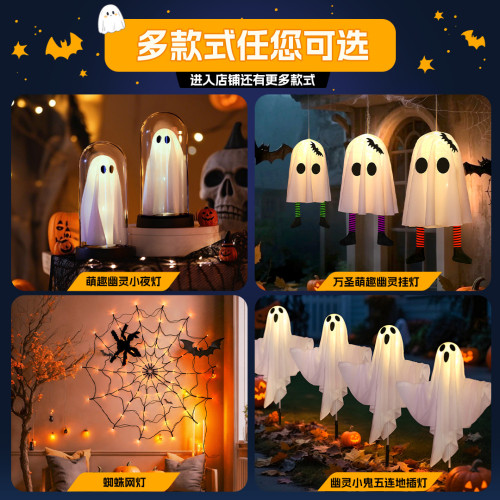 鬼節太陽能發光幽靈地插led彩燈萬聖節氛圍戶外庭院裝飾布置用品 鬼節太陽能發光幽靈地插led彩燈萬聖節氛圍戶外庭院裝飾布置用品