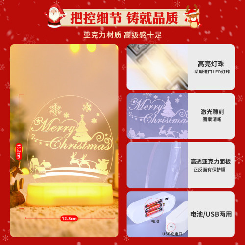 發光merry christmas字母燈牌led彩燈聖誕節氛圍裝飾布置小夜燈 發光merry christmas字母燈牌led彩燈聖誕節氛圍裝飾布置小夜燈