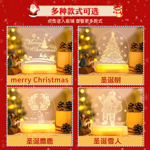 發光merry christmas字母燈牌led彩燈聖誕節氛圍裝飾布置小夜燈 發光merry christmas字母燈牌led彩燈聖誕節氛圍裝飾布置小夜燈