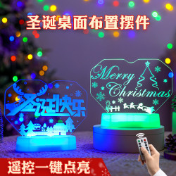 發光聖誕快樂christmas字母燈牌led彩燈聖誕節氛圍裝飾布置小夜燈