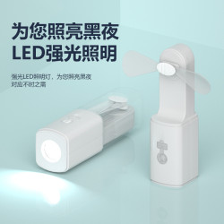 探美新款手電筒帶風扇多功能充電電筒戶外可攜式手持迷你可充電風扇