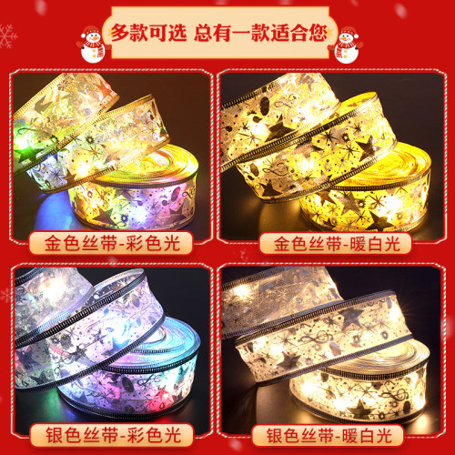 聖誕節絲帶綢緞led燈串christmas氛圍聖誕樹裝飾場景布置掛件用品 聖誕節絲帶綢緞led燈串christmas氛圍聖誕樹裝飾場景布置掛件用品