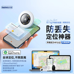 REMAX 智能適用蘋果AirTag全球定位防丟器寵物手機防丟失定位神器