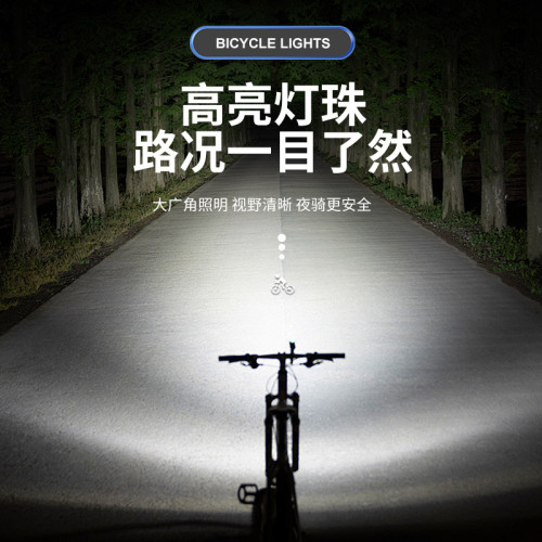 新款自行車燈 公路車裝備充電應急燈強光手電筒 夜騎山地車燈 新款自行車燈 公路車裝備充電應急燈強光手電筒 夜騎山地車燈