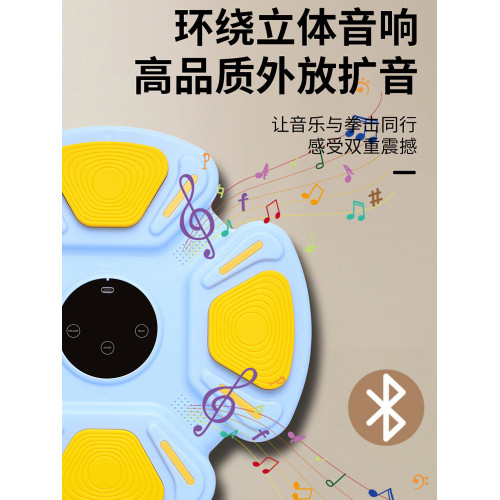 智能音樂拳擊機家用成人牆靶兒童打擊反應室內電子靶散打訓練器材 智能音樂拳擊機家用成人牆靶兒童打擊反應室內電子靶散打訓練器材