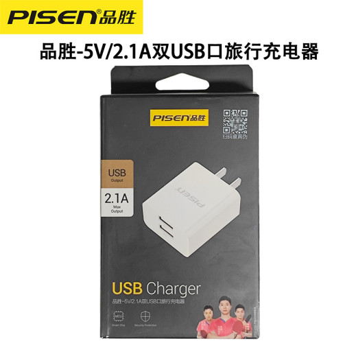品勝雙USB手機充電器 雙輸出手機平板電腦充電器 充電頭2.4A 品勝雙USB手機充電器 雙輸出手機平板電腦充電器 充電頭2.4A