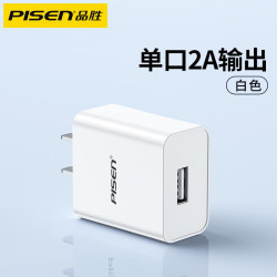 品勝5V2A充電器usb插頭10W小功率的電源變壓器適用小米華爲5V1A雙