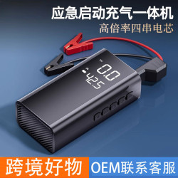 汽車應急啓動電源車用充氣泵一體機12v電瓶緊急強啓動搭電寶神器