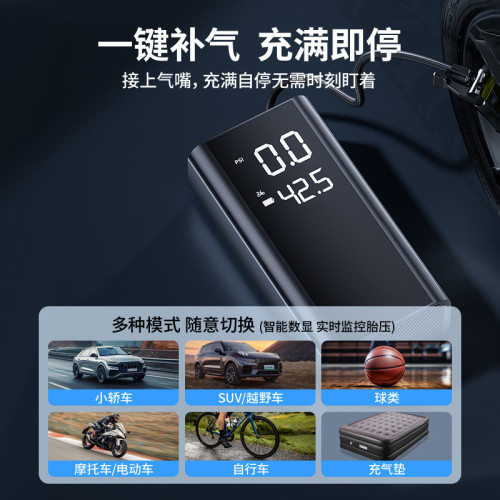 汽車應急啓動電源車用充氣泵一體機12v電瓶緊急強啓動搭電寶神器 汽車應急啓動電源車用充氣泵一體機12v電瓶緊急強啓動搭電寶神器