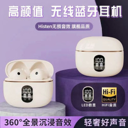 【柏林之聲】2025掛耳式耳機立體環繞高清通話運動長續航藍牙耳機