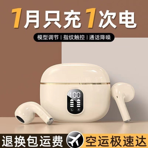 【柏林之聲】2025掛耳式耳機立體環繞高清通話運動長續航藍牙耳機