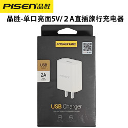 品勝 充電器 雙口2A充電器  三口/四口充電器 15W/17W快充 充電器